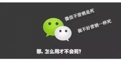 家紡行業(yè)微信公眾號(hào)如何運(yùn)營推廣呢？