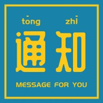 保險(xiǎn)公司微信公眾號(hào)廣告的投放方式？