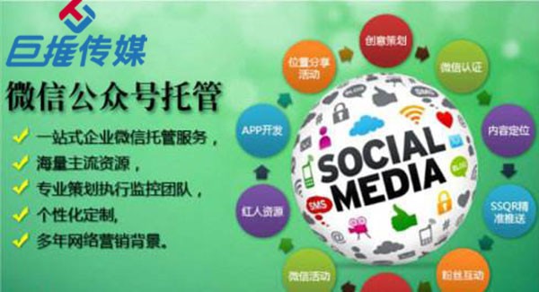 銀行微信公眾號代運(yùn)營最需要什么呢？