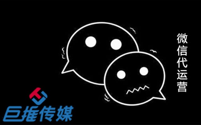 月子中心微信公眾號(hào)代運(yùn)營(yíng)的四大關(guān)鍵點(diǎn)！