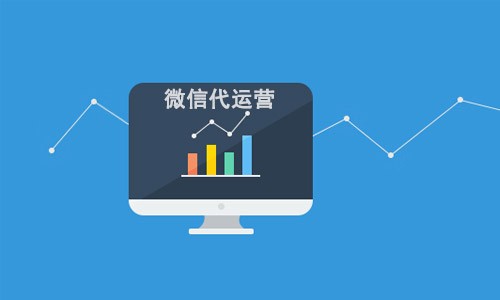 傳統(tǒng)企業(yè)微信營銷有哪些推廣方法？