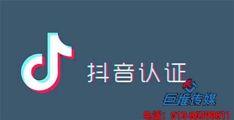 黃山市短視頻代運(yùn)營(yíng)靠譜公司的7個(gè)變現(xiàn)模式，你知道幾個(gè)？（上）