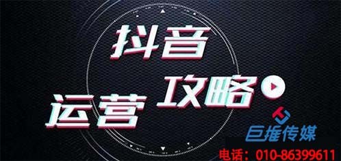 日照市短視頻代運(yùn)營靠譜公司的7個(gè)變現(xiàn)模式，你知道幾個(gè)？（下）