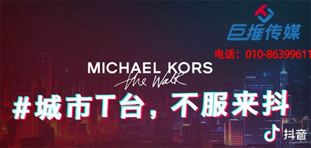 綏化市短視頻代運營-冷門短視頻如何運營成爆款視頻?。ㄏ拢? />
                      </div>
                    </div>
                    <div   id=