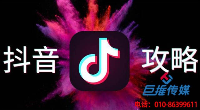 綏化市短視頻代運營-冷門短視頻如何運營成爆款視頻?。ㄉ希? />
                      </div>
                    </div>
                    <div   id=