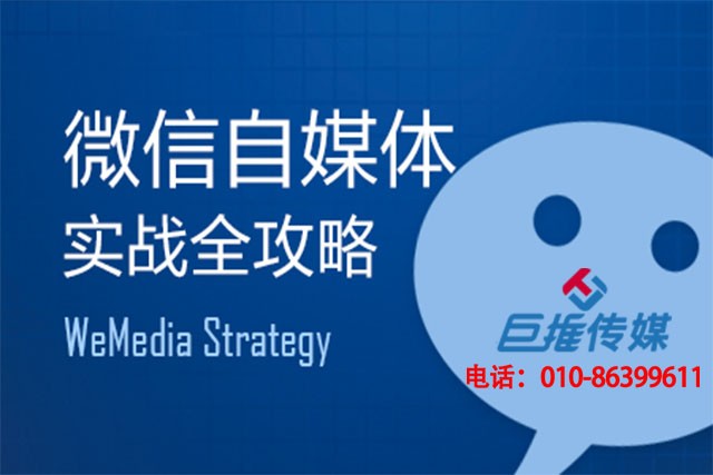 鞏義市微信代運營公司會給企業(yè)帶來哪些機遇？