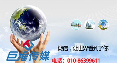秦皇島市微信公眾號(hào)代運(yùn)營的十六大技巧你知道嗎（上）