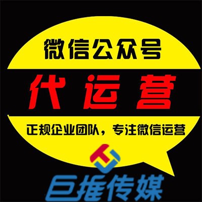 長沙市微信公眾號(hào)代運(yùn)營有什么價(jià)值？
