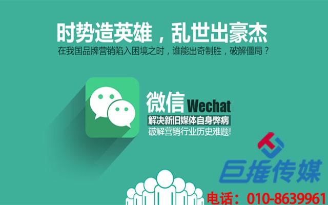 麗江市企業(yè)選擇微信公眾號代運營公司需要注意什么？