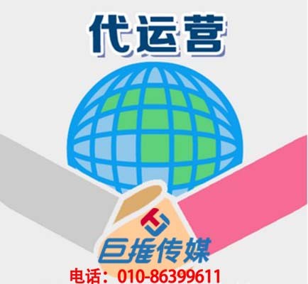 一個(gè)月要給臨沂市微信公眾號(hào)代運(yùn)營公司多少錢合適？