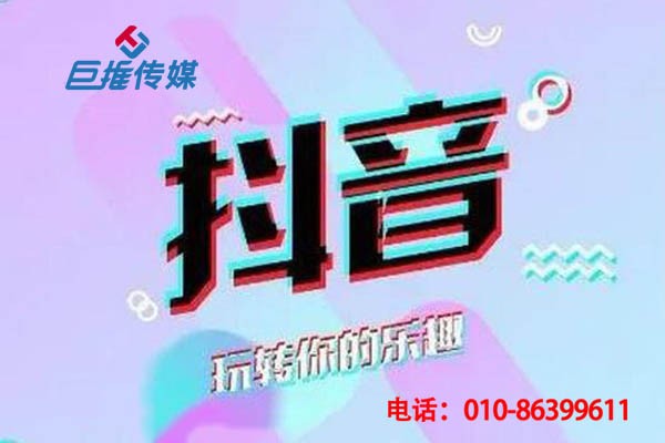 邛崍短視頻代運(yùn)營收費(fèi)標(biāo)準(zhǔn)背后有哪些內(nèi)幕，你是否知道