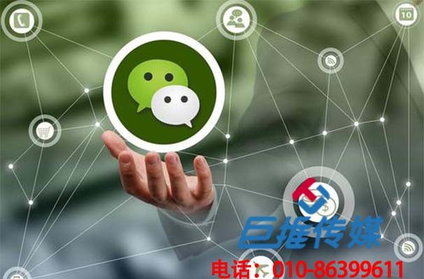 鶴壁市微信公眾號(hào)代運(yùn)營該如何規(guī)劃？