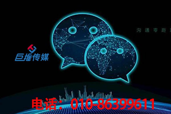 衡水市企業(yè)微信代運(yùn)營如何推廣？究竟有什么作用