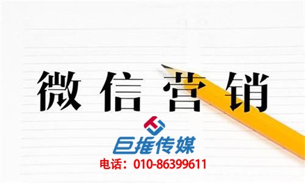 德陽市微信代運營，什么樣的內容更吸引人？
