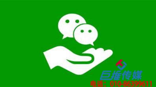 儋州市微信營(yíng)銷(xiāo)十大注意事項(xiàng)，你知道哪些?