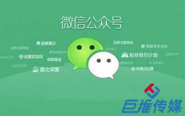 簡陽市微信代運營服務(wù)的內(nèi)容有哪些？