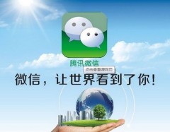 內(nèi)江市微信公眾號代運營費用如何計算的？