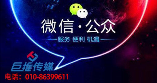　那種類型的家裝行業(yè)微信代運營公司比較靠譜