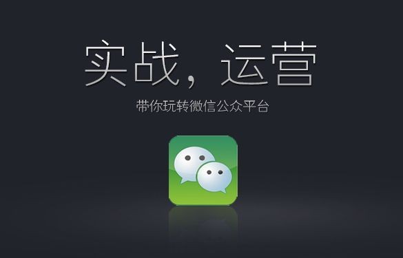 化妝品行業(yè)微信代運(yùn)營是如何做好網(wǎng)絡(luò)營銷的？