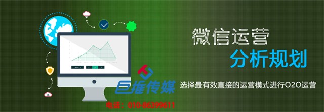 奢侈品行業(yè)微信公眾號代運營收費方式有哪些？