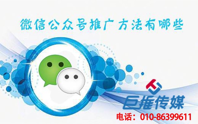 青海省微信代運(yùn)營(yíng)如何避免誤區(qū)？