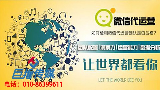 家具行業(yè)微信公眾號代運營都有哪些優(yōu)勢?