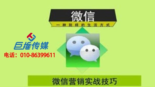 政府機(jī)關(guān)微信代運(yùn)營(yíng)軟文撰寫(xiě)要注意哪些？