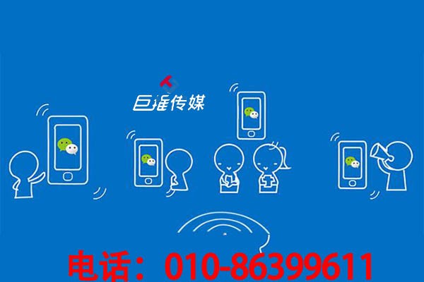岳陽市微信公眾號是如何定位的？定位方向是什么？