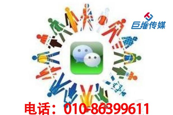 長沙市微信代運營有哪些企業(yè)不知道的好處？