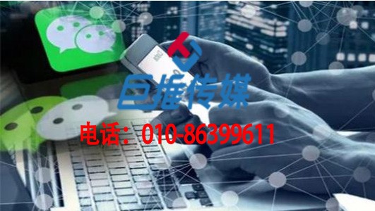 銀行微信公眾號代運營方案如何搭建？