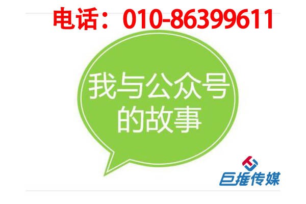 臨湘市做好企業(yè)新媒體運營有這5點構(gòu)思，你值得一看