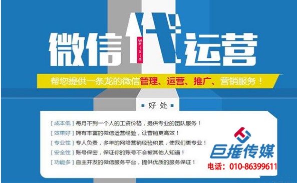 美妝行業(yè)微信公眾號(hào)代運(yùn)營(yíng)如何進(jìn)行布局？