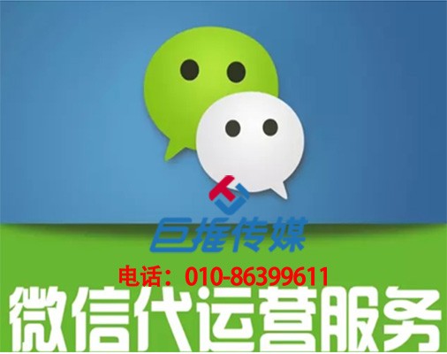 如何編輯玩具行業(yè)微信公眾號(hào)代運(yùn)營(yíng)文章？