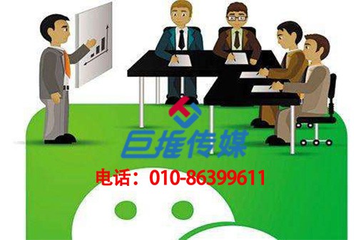 如何做好一份傳統(tǒng)公司微信代運營方案？