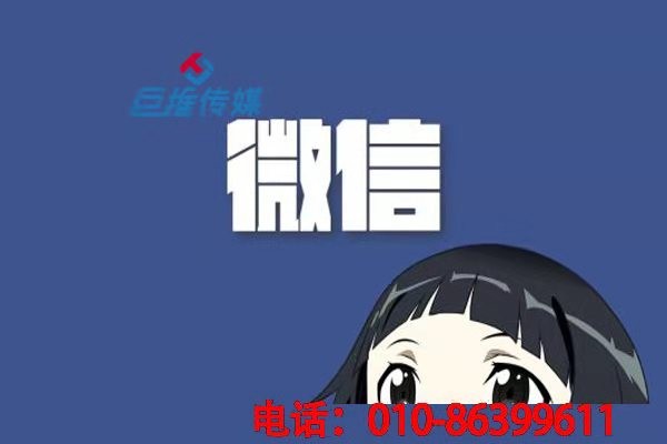 佳木斯市微信公眾號運營的12大法則，你知道嗎？