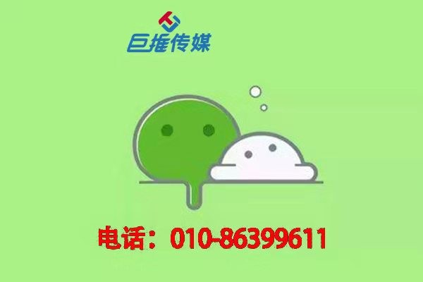 塔城市微信公眾號如何快速曝光？微信公眾號怎樣做推廣