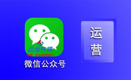 拍賣機(jī)構(gòu)微信公眾號(hào)代運(yùn)營(yíng)費(fèi)用怎么算？