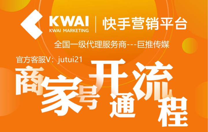 百貨行業(yè)快手上熱門的技巧？