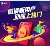 快手商家號(hào)中流量權(quán)益有哪些？