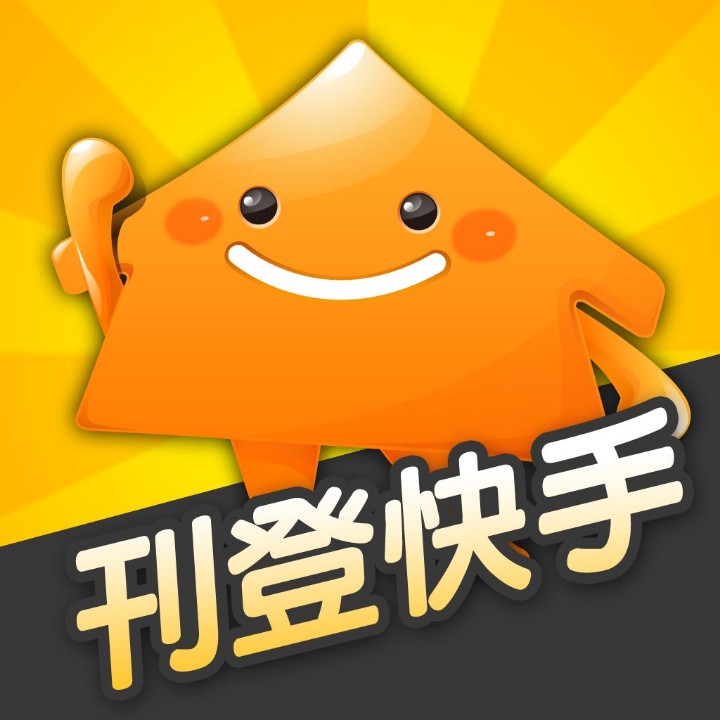 開通快手商家號(hào)你能得到哪些福利？