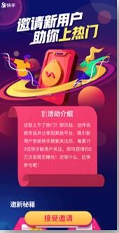 最權(quán)威的快手商家號(hào)生態(tài)服務(wù)商有哪些？