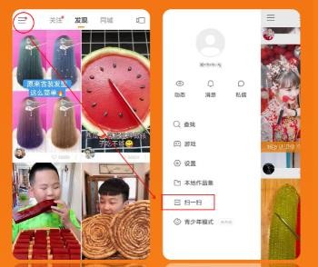 快手商家號的認(rèn)證過程？