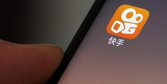 快手商家號(hào)認(rèn)證之后有什么不同？