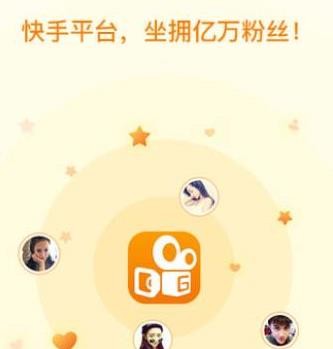 快手商家號(hào)如何添加商業(yè)標(biāo)簽？