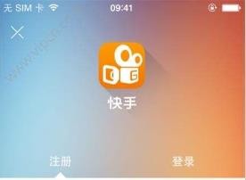 一個營業(yè)執(zhí)照可以認證多少個快手商家號？
