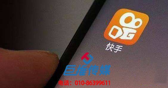 什么是汽車行業(yè)快手代運營？