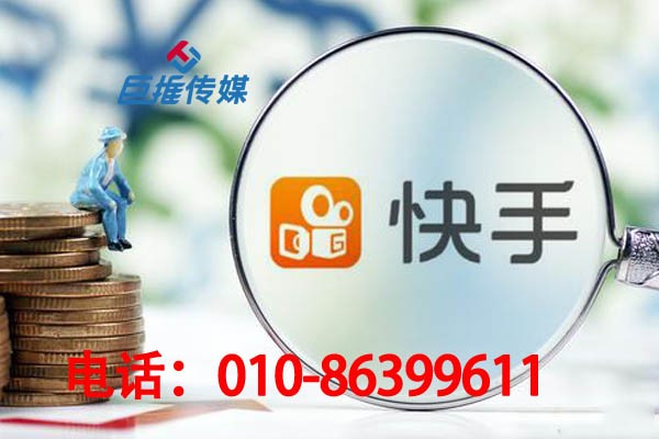 中介服務行業(yè)為什么要選擇快手代運營公司，有哪些優(yōu)勢？