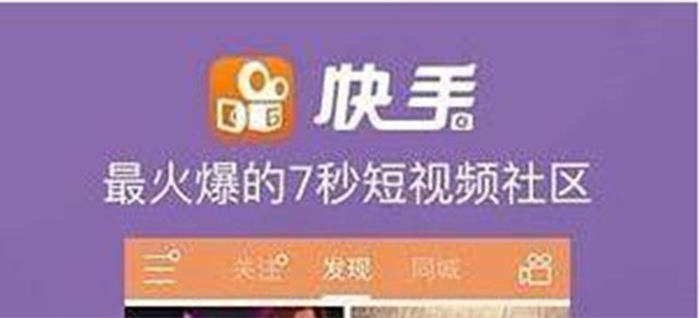 中介服務(wù)行業(yè)快手代運營主要是怎么操作的？