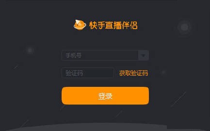 中介服務(wù)行業(yè)快手代運(yùn)營公司合作流程分析？