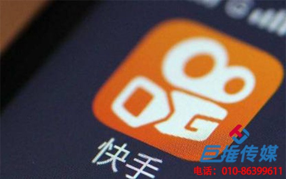 中介服務(wù)行業(yè)快手代運營能給企業(yè)帶來什么？